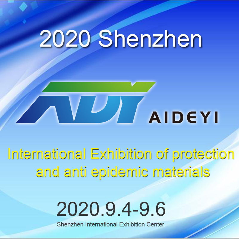 4.-6. September: Aideyi-teknologien møder dig på den internationale sime-udstilling i Shenzhen International Protection and Epidemic Prevention Materials!